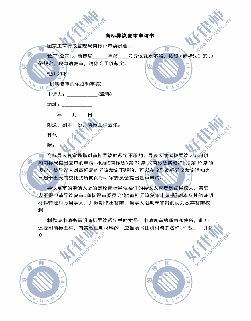 李小璐拍外景照 大呼要成北京特产--烤鸭“爱游戏娱乐”(图1) 爱游戏官网