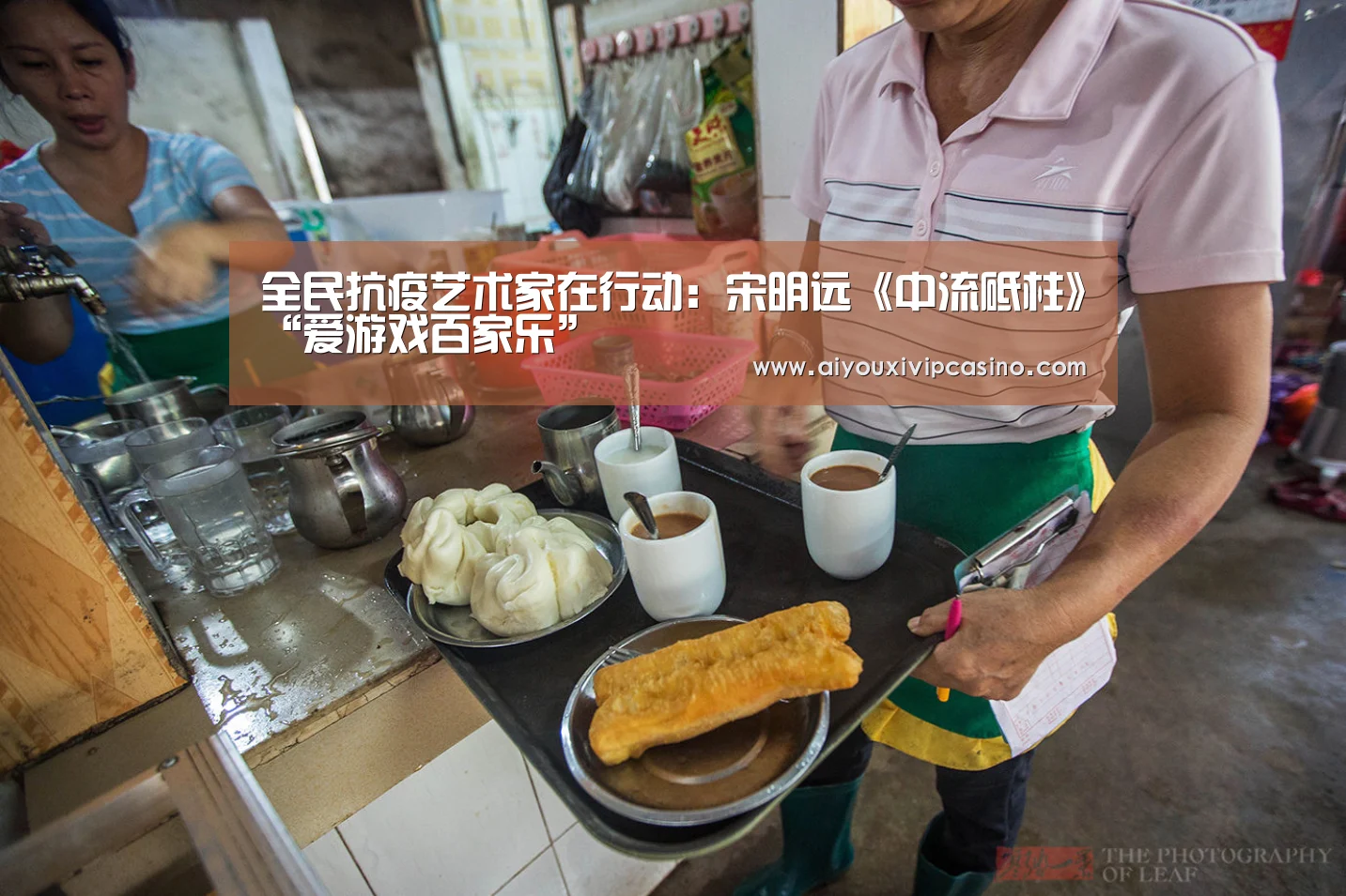爱游戏直播
