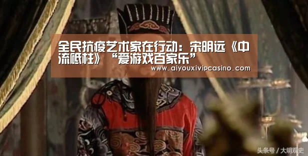 爱游戏直播