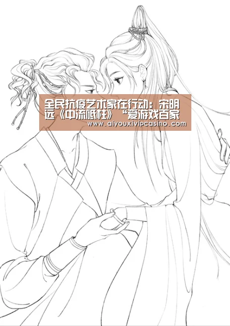 爱游戏百家乐