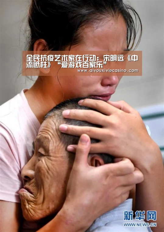 爱游戏直播