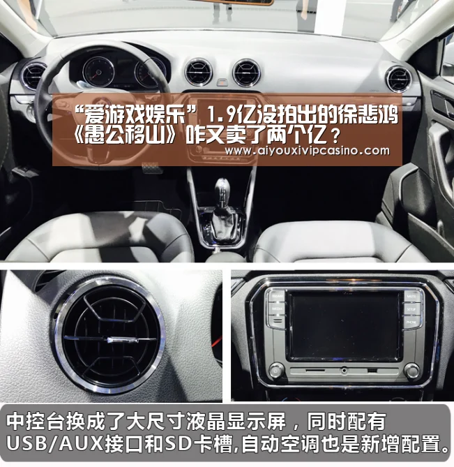 “爱游戏娱乐”1.9亿没拍出的徐悲鸿《愚公移山》咋又卖了两个亿?(图1) 爱游戏娱乐