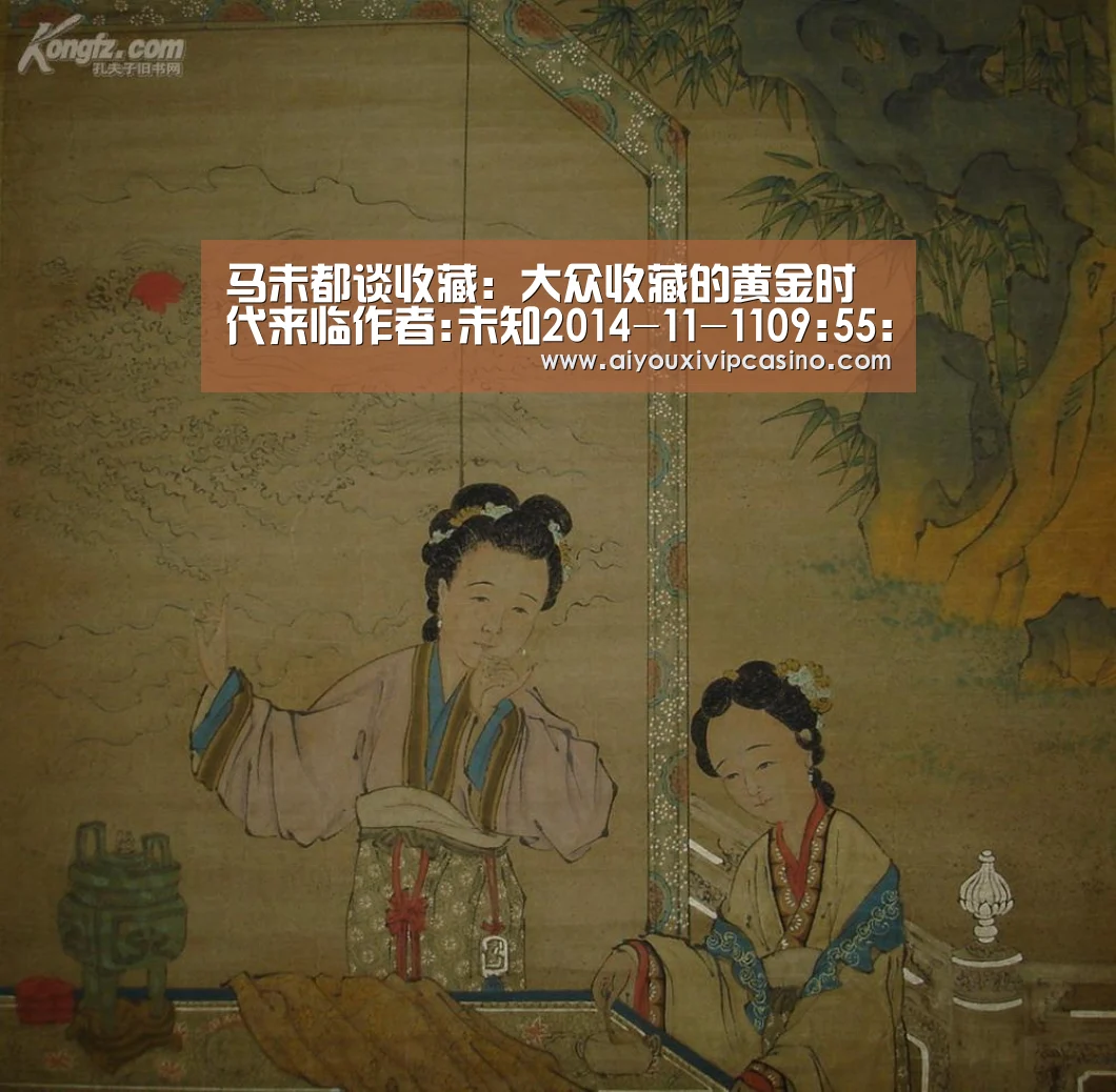 爱游戏直播