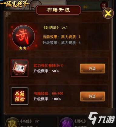 爱游戏官网
