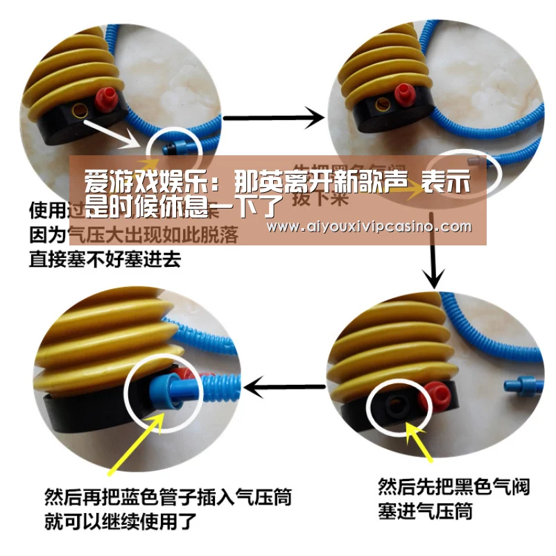 爱游戏娱乐