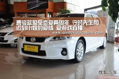 爱游戏百家乐