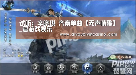 爱游戏直播