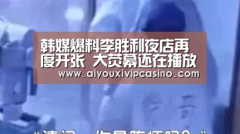 爱游戏官网