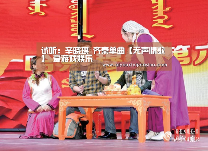 爱游戏百家乐