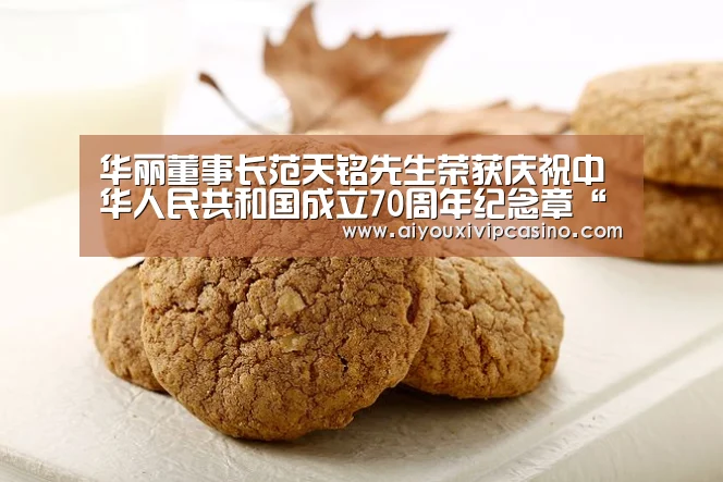 爱游戏官网