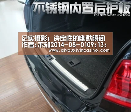 纪实摄影:决定性的幽默瞬间作者:未知2014-08-0109:13:42来源:环球网.panel-overlay{ove:爱游戏直播(图1) 爱游戏娱乐