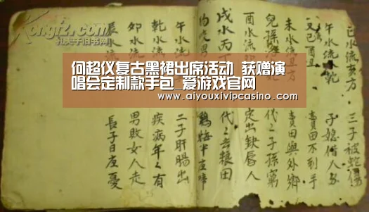 爱游戏百家乐